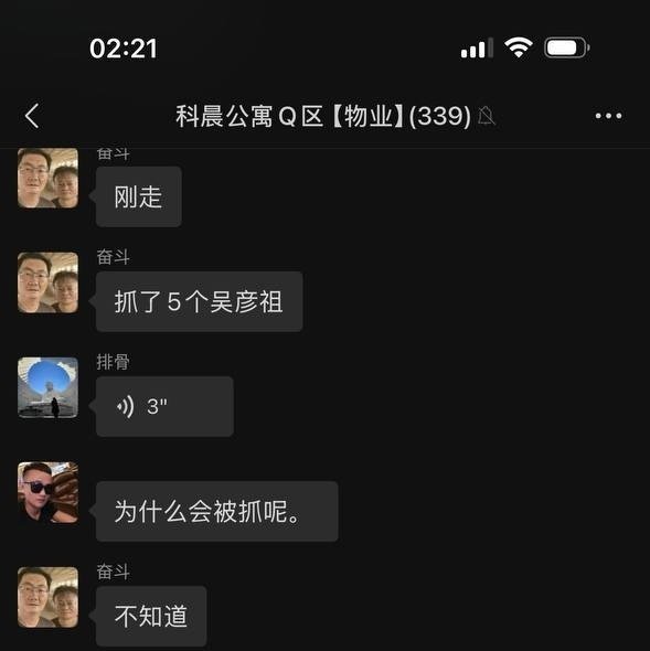 老挝万象警方联合执法 针对中国籍人员排查