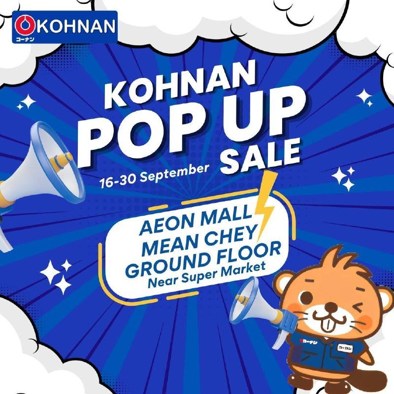 永旺3 Kohnan家居快闪促销 9月16日至30日全场特惠
