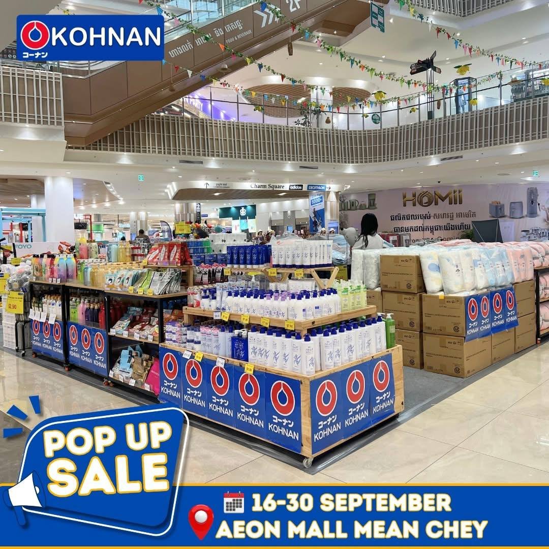 永旺3 Kohnan家居快闪促销 9月16日至30日全场特惠