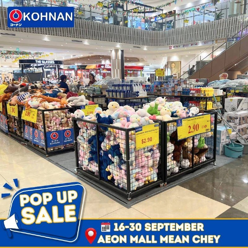 永旺3 Kohnan家居快闪促销 9月16日至30日全场特惠