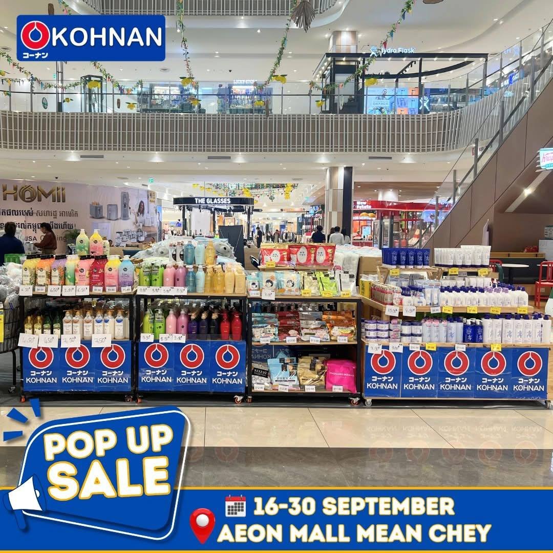 永旺3 Kohnan家居快闪促销 9月16日至30日全场特惠