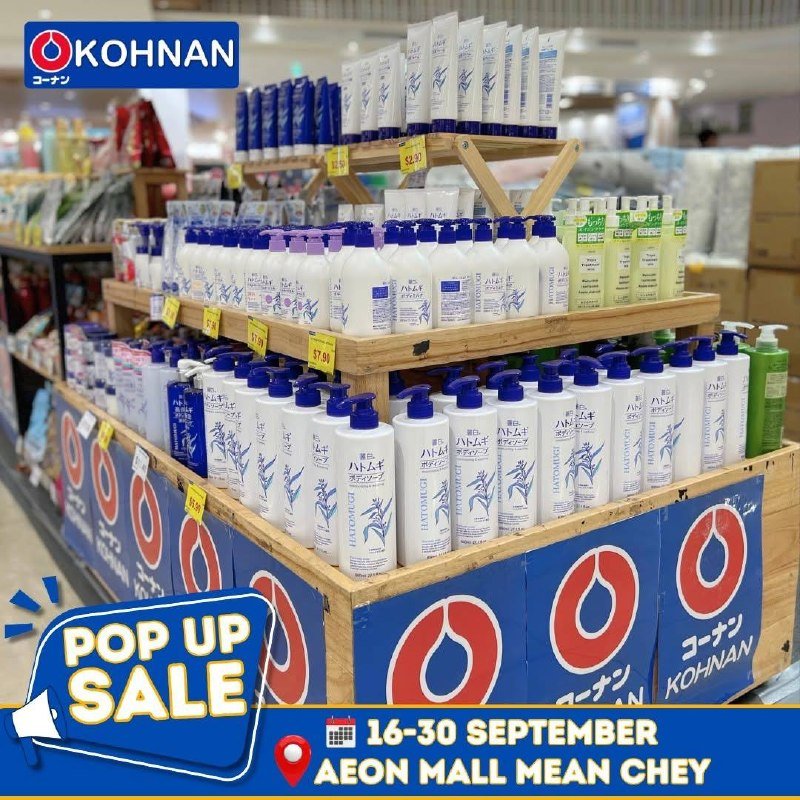 永旺3 Kohnan家居快闪促销 9月16日至30日全场特惠
