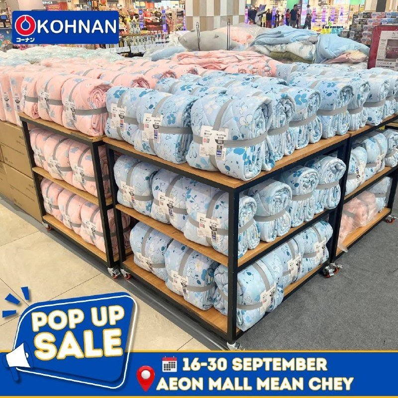 永旺3 Kohnan家居快闪促销 9月16日至30日全场特惠