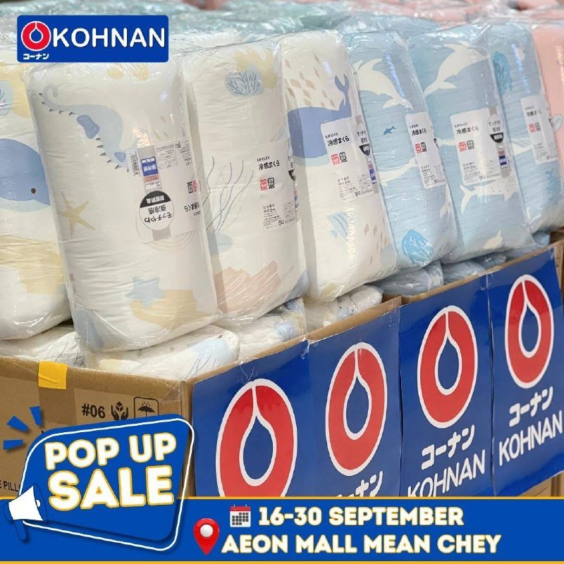 永旺3 Kohnan家居快闪促销 9月16日至30日全场特惠
