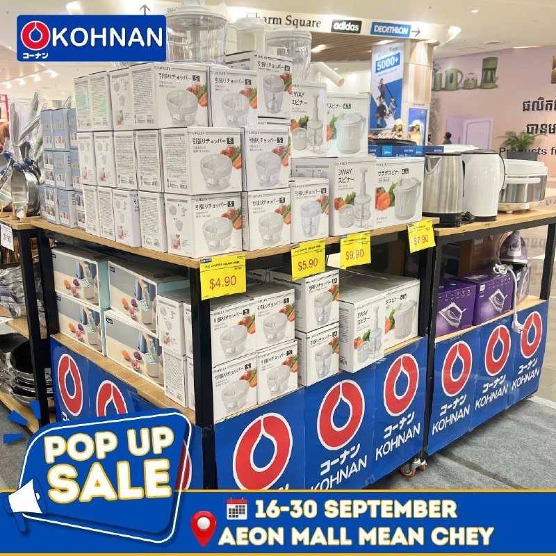 永旺3 Kohnan家居快闪促销 9月16日至30日全场特惠