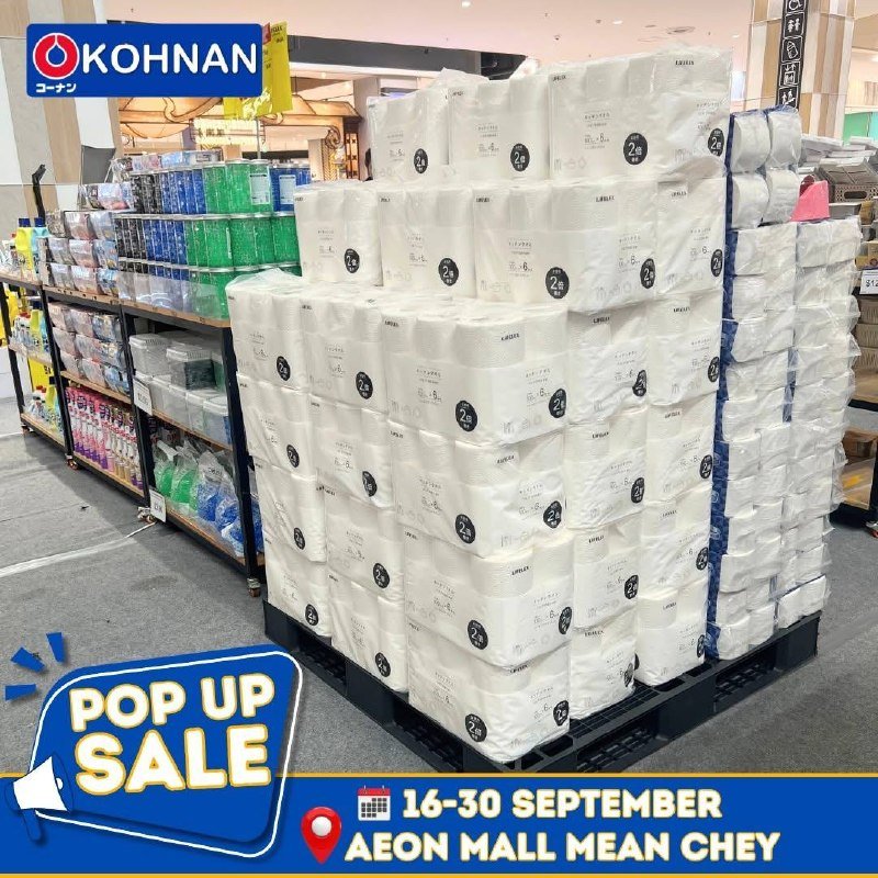 永旺3 Kohnan家居快闪促销 9月16日至30日全场特惠