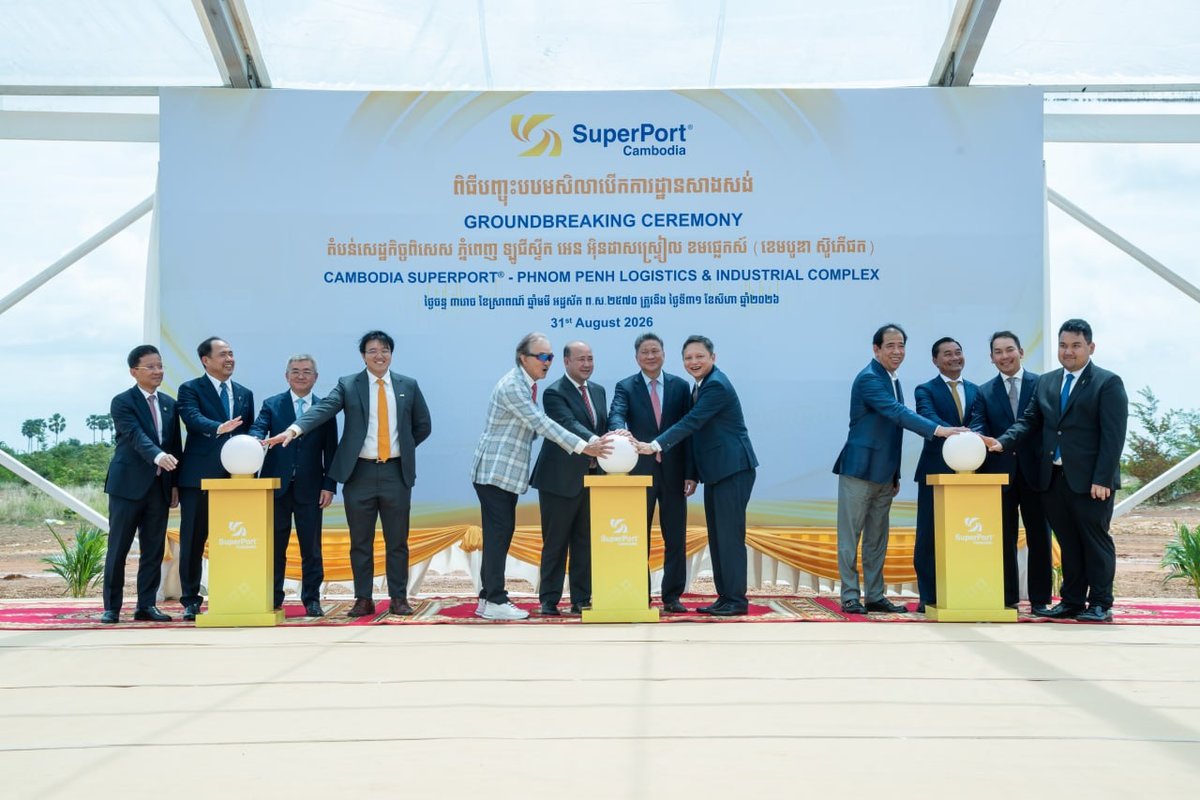 Cambodia SuperPort物流中心项目启动 占地1