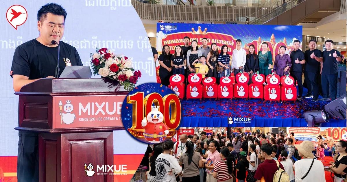 蜜雪冰城柬埔寨门店突破100家 扩张速度惊人