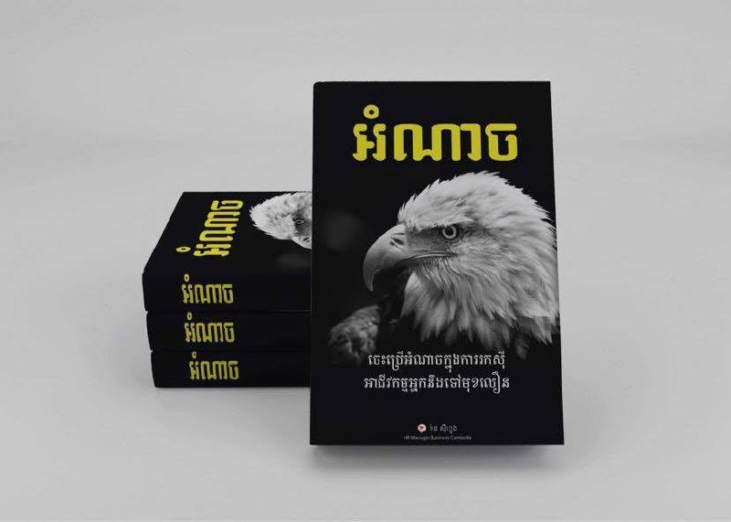 企业管理书籍推荐 助力提升领导力与团队管理
