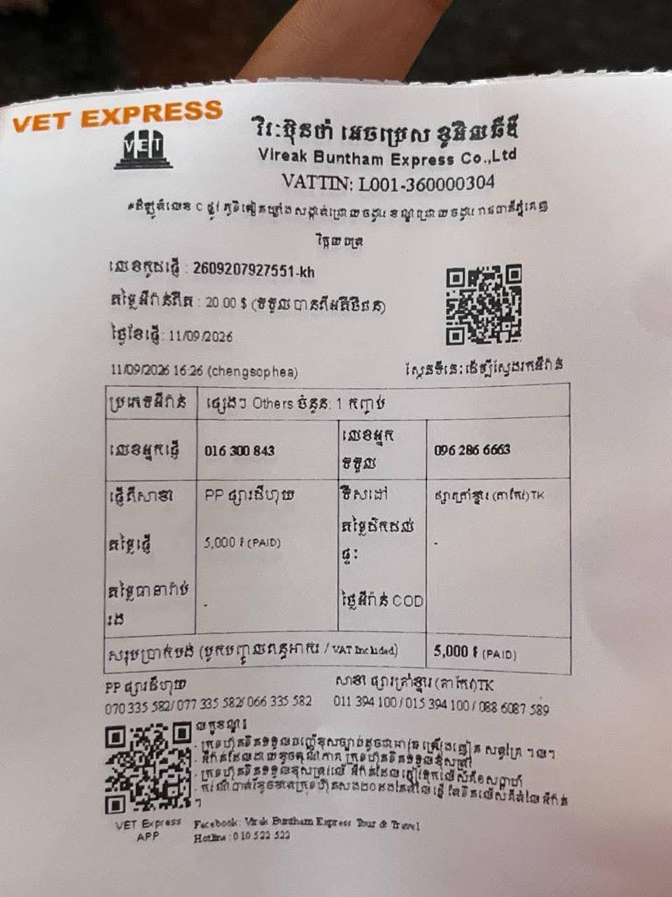 集茂商超森速店举办商业书展 买3本减6美元
