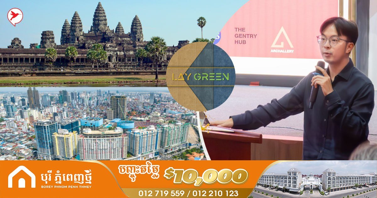 Lay Green负责人谈建筑遗产保护与传承