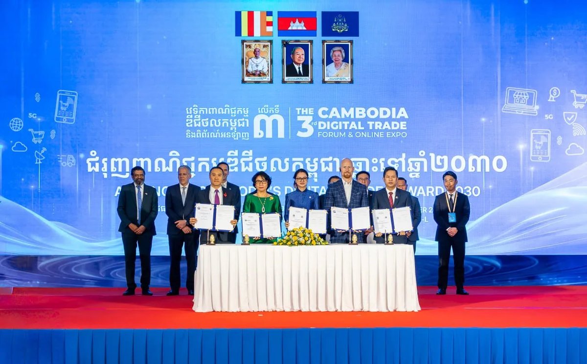 La French Tech与CambodiaTrade签署