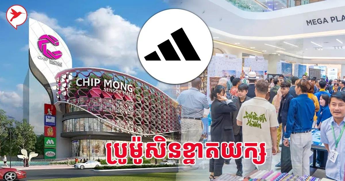 集茂271超级商场品牌服饰鞋类清仓 优惠高达80%