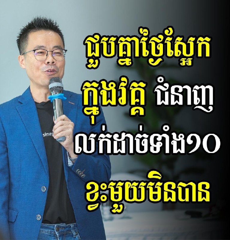 销售业绩提升培训课程 助力收入翻倍