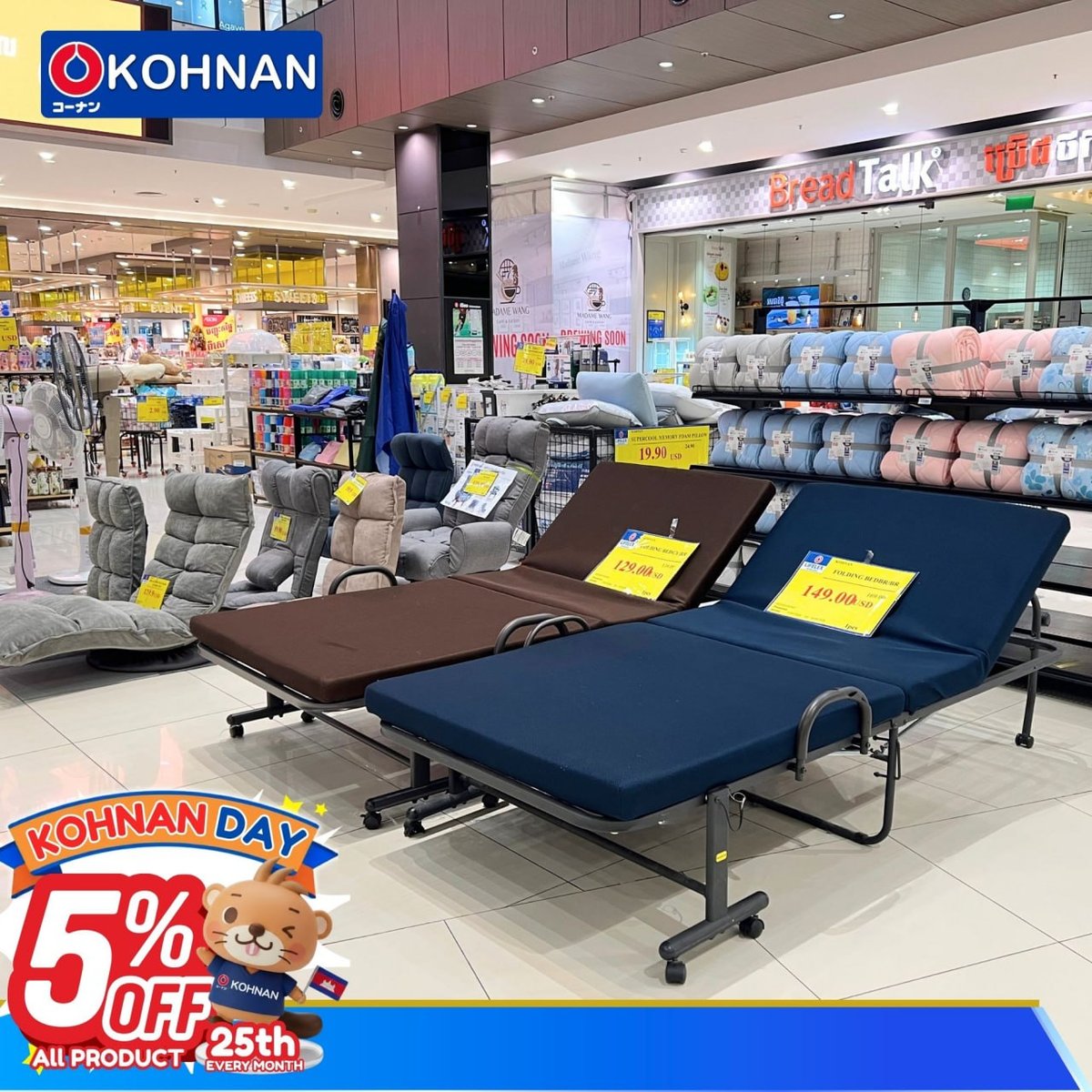 Kohnan全场商品5%折扣 每月25日固定优惠