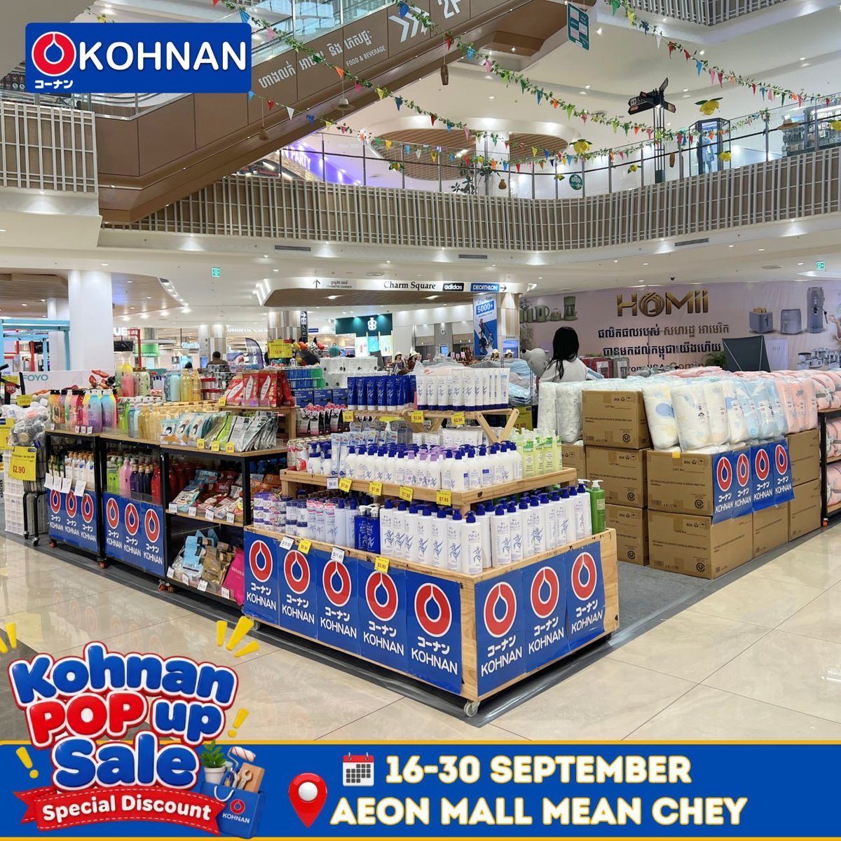永旺3 Kohnan家居用品特卖会 9月30日前全场优惠