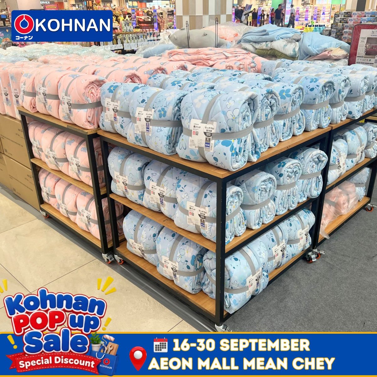 永旺3 Kohnan家居用品特卖会 9月30日前全场优惠