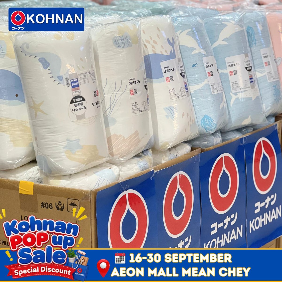 永旺3 Kohnan家居用品特卖会 9月30日前全场优惠