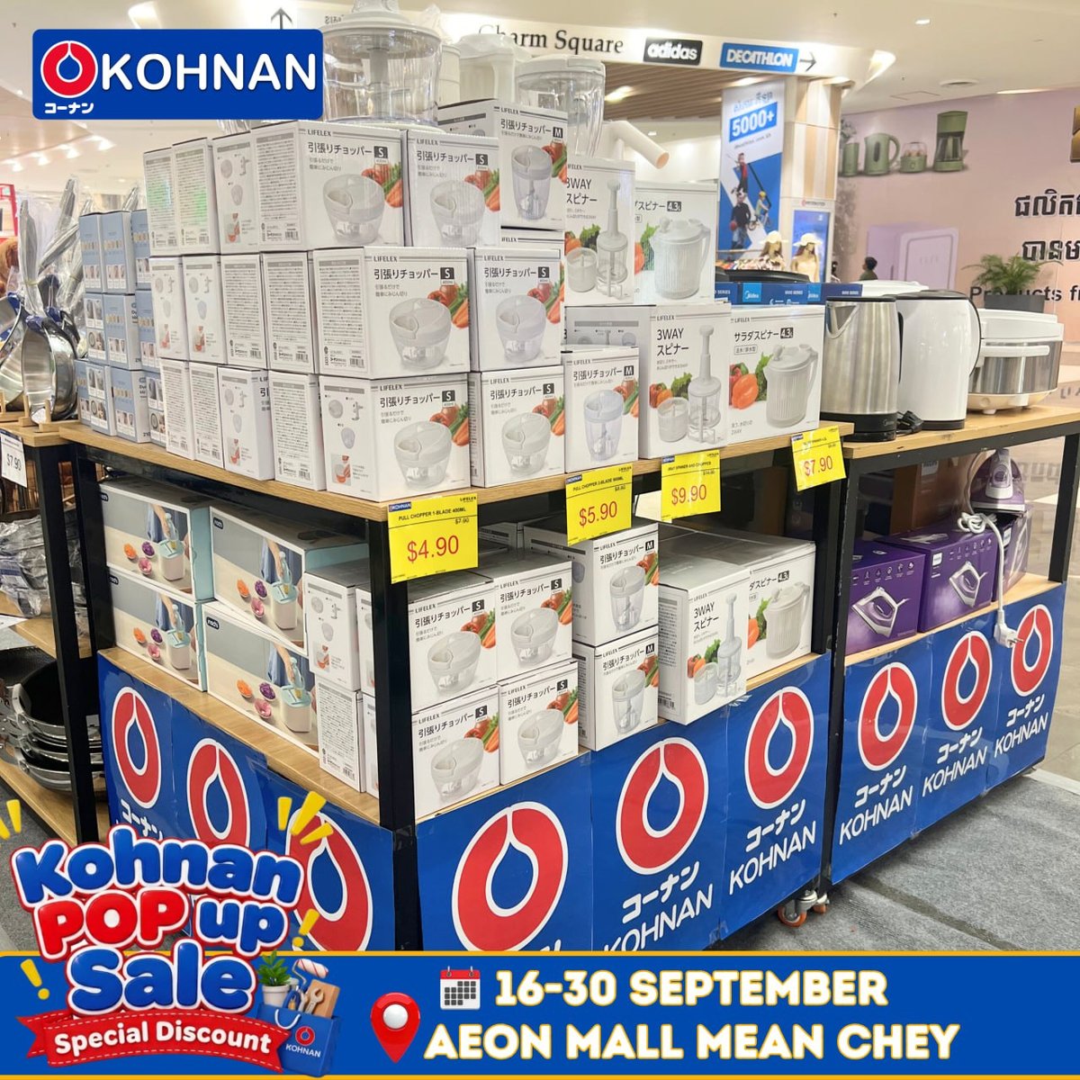 永旺3 Kohnan家居用品特卖会 9月30日前全场优惠