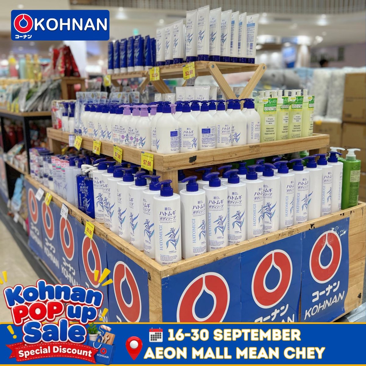 永旺3 Kohnan家居用品特卖会 9月30日前全场优惠