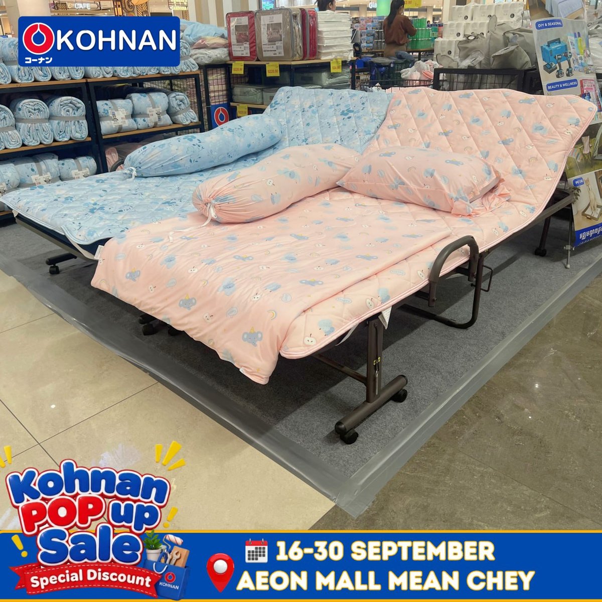永旺3 Kohnan家居用品特卖会 9月30日前全场优惠