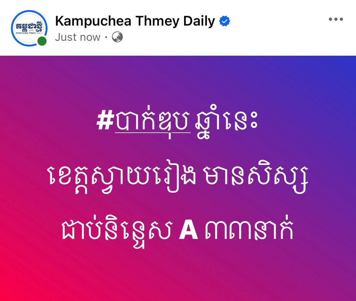 KPT新闻频道发布最新资讯 关注Telegram获取