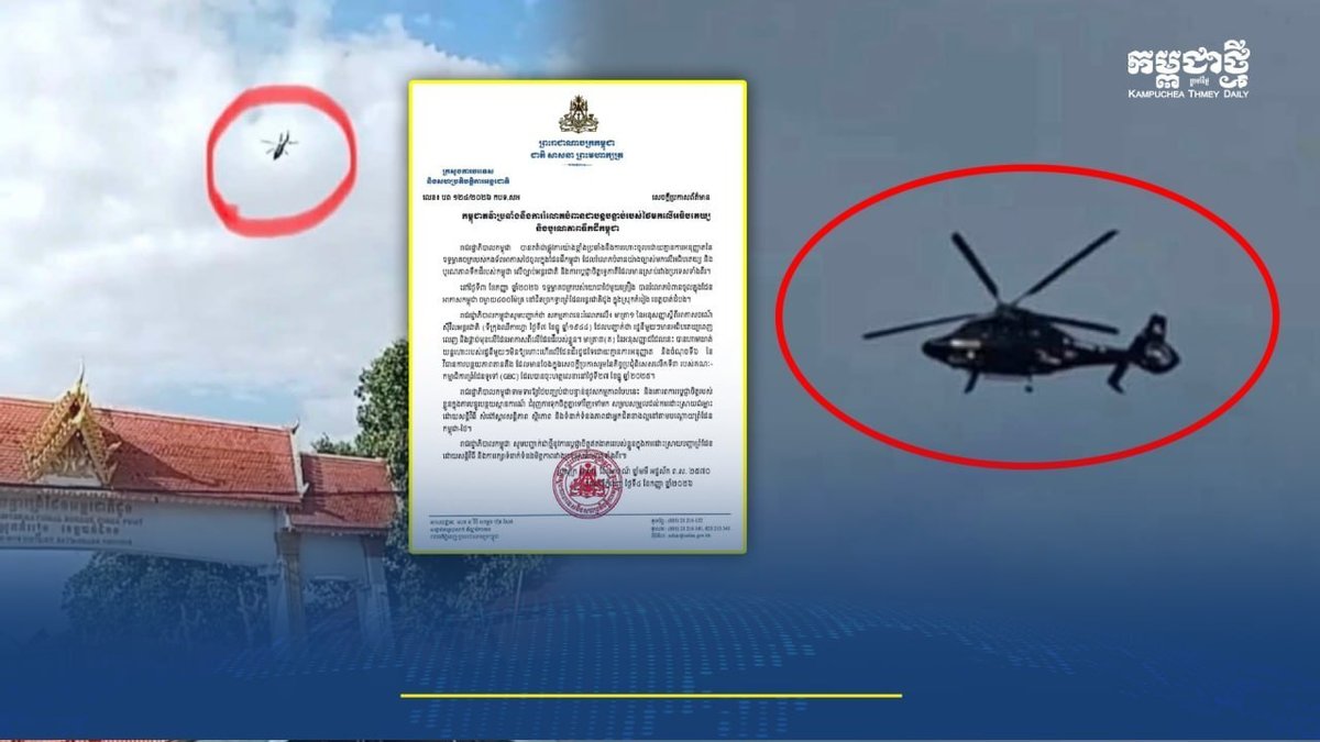 柬埔寨就泰军直升机侵犯领空提出抗议