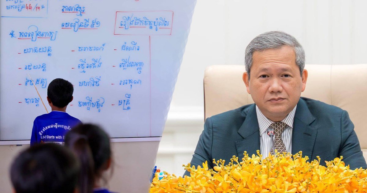 洪玛奈总理呼吁各界推动扫盲 提升国民教育水平