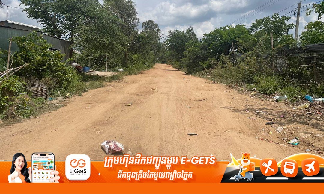 干拉省民众请求修缮破损道路 改善出行条件