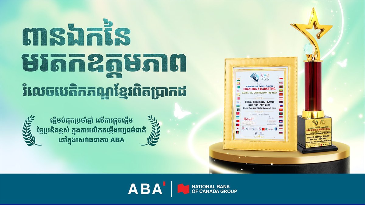 ABA银行凭借其成功的宋干节营销活动,荣获2026年度最佳营