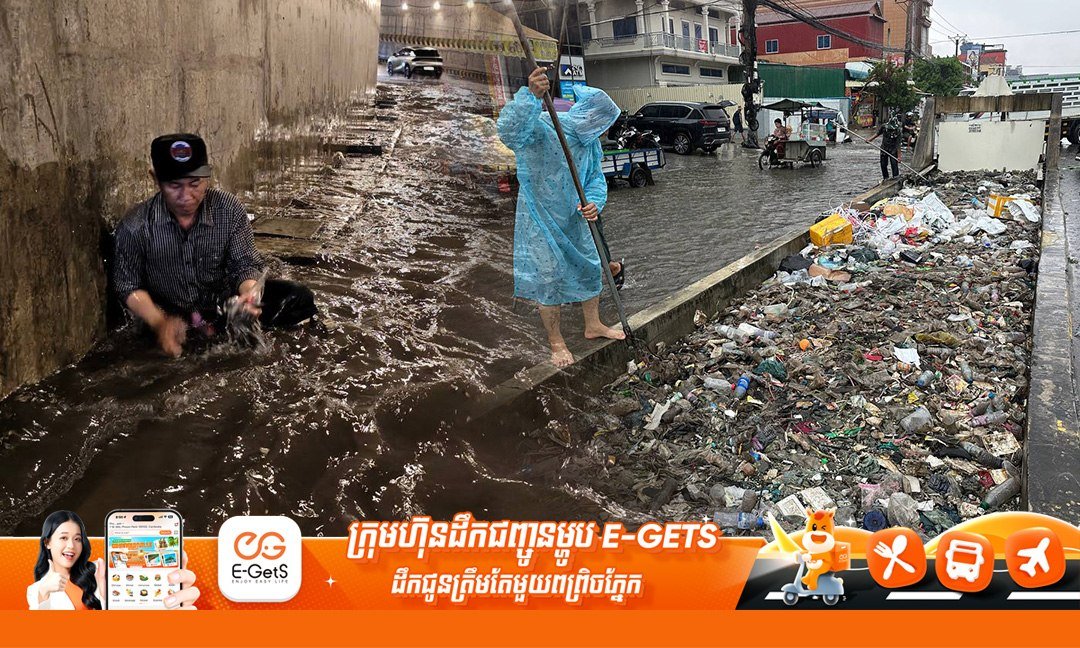 金边宗周3分区清理排水渠 预防雨季内涝
