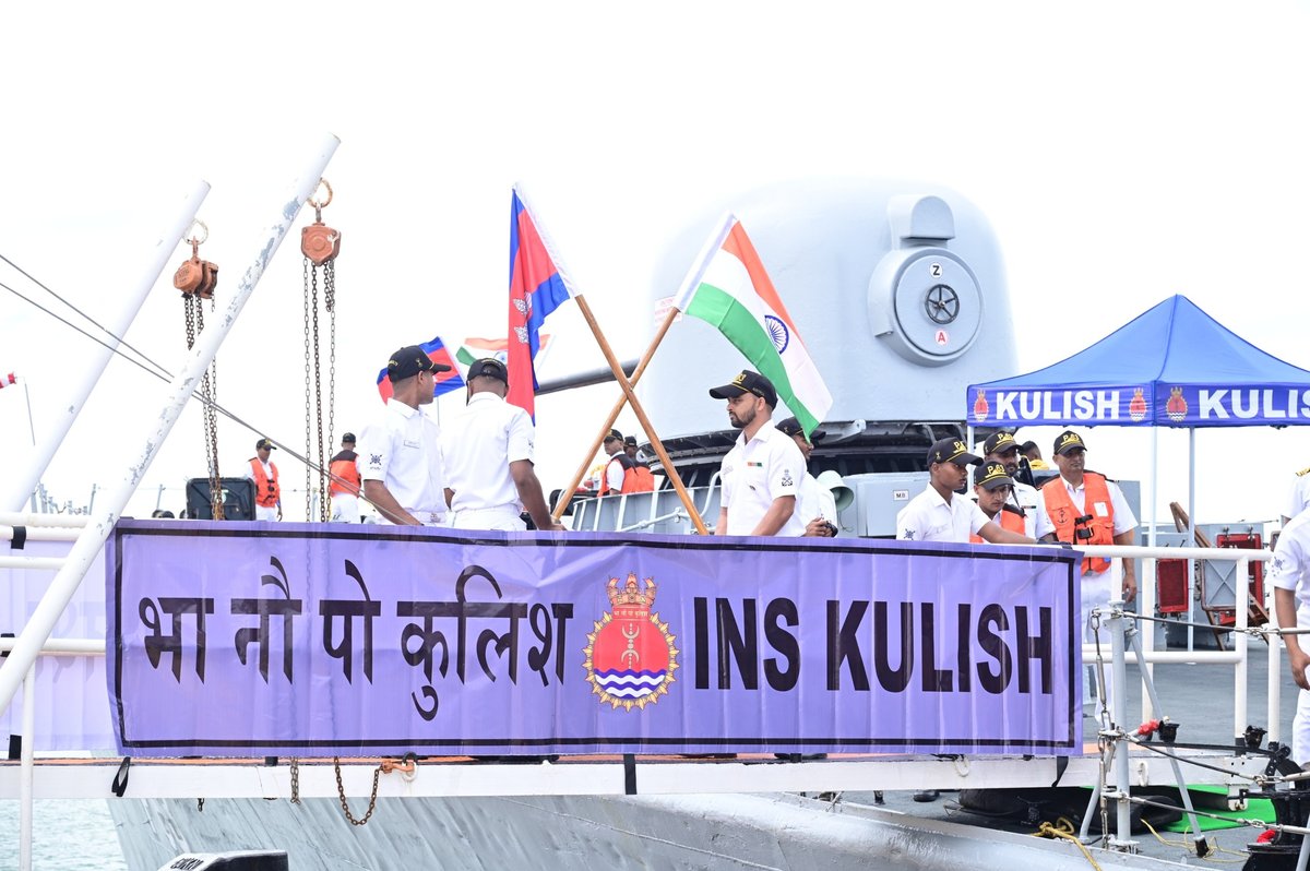 印度海军舰艇INS Kulish于9月12日首次停靠柬埔寨云