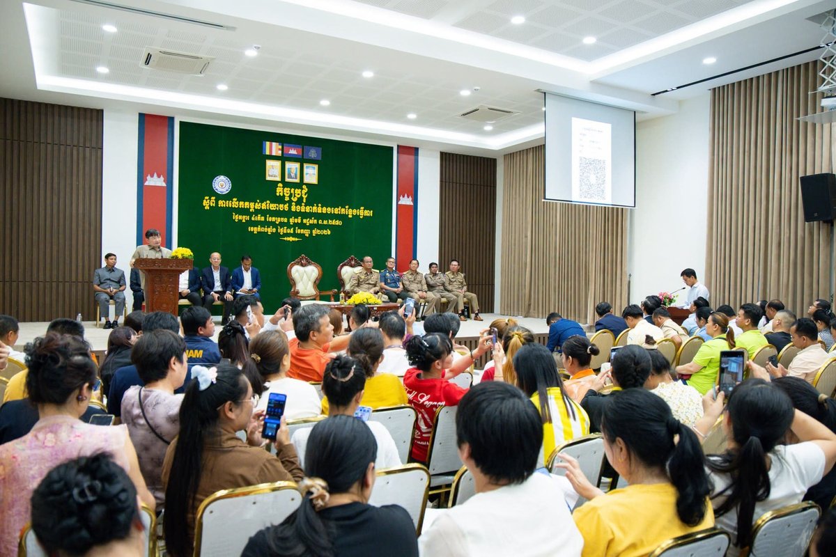 劳工部在磅湛省举办职场沟通与劳资关系培训