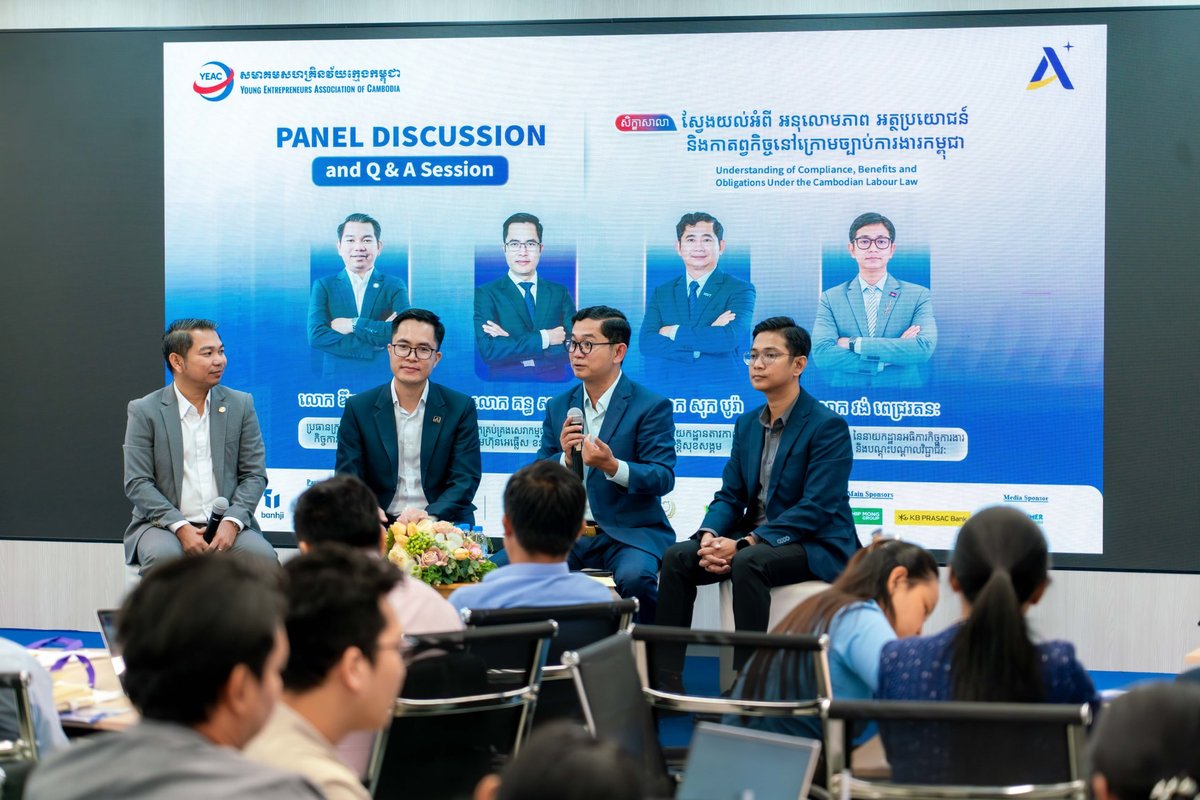 劳工部举办劳动法与社保义务研讨会