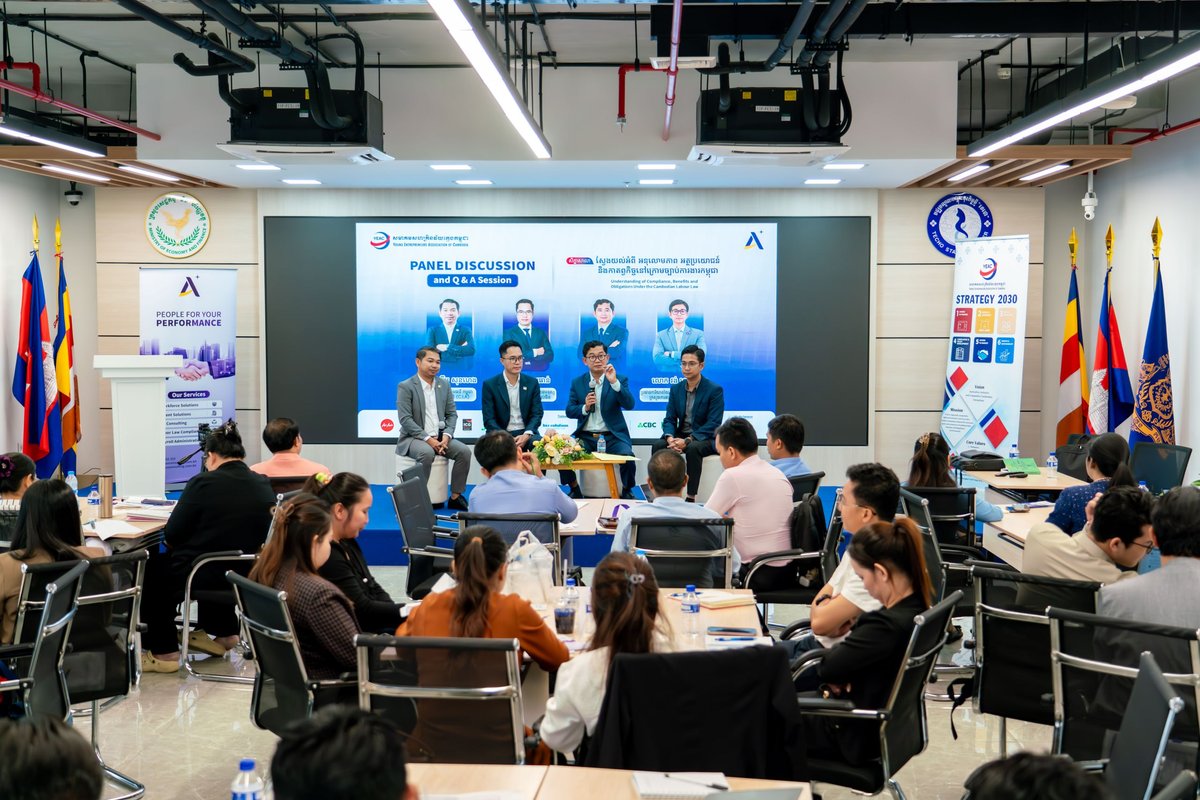 劳工部举办劳动法与社保义务研讨会
