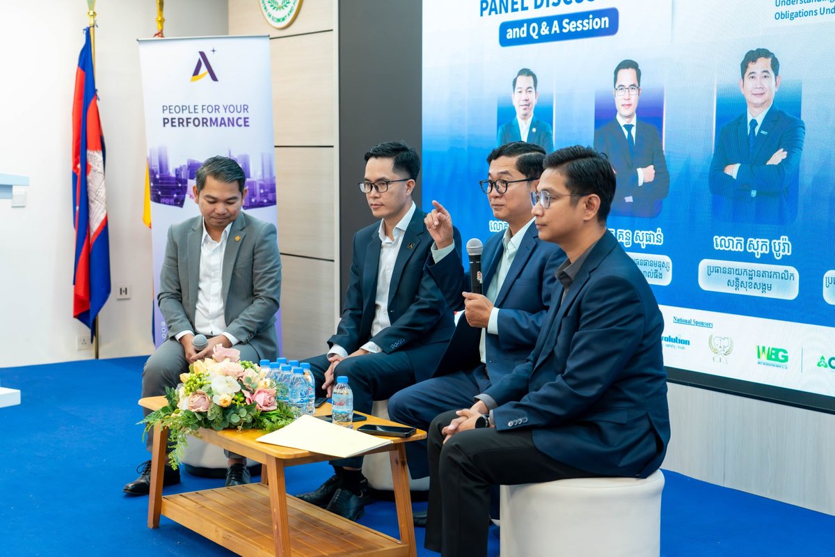 劳工部举办劳动法与社保义务研讨会