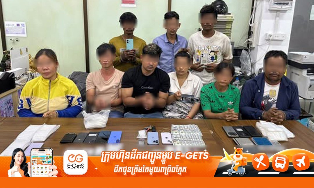 西港警方破获毒品案 逮捕9名嫌疑人