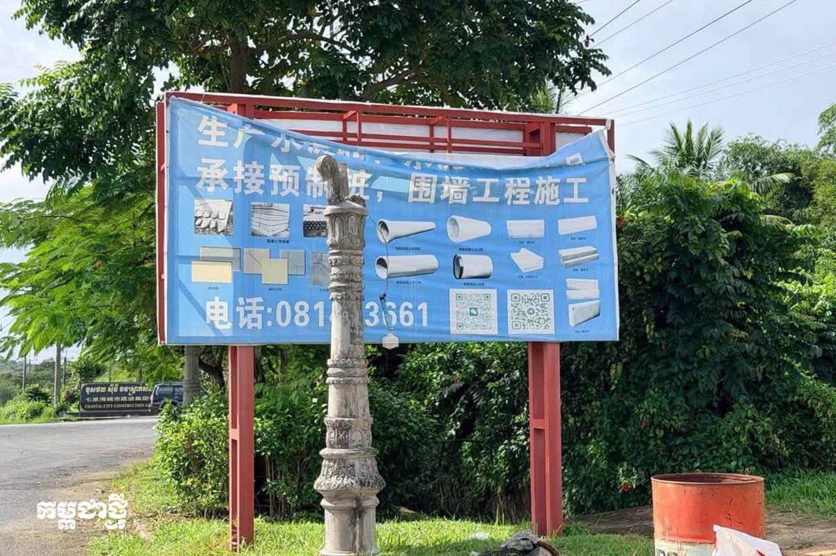 国公省整治违规招牌 严查无证及外语使用不当