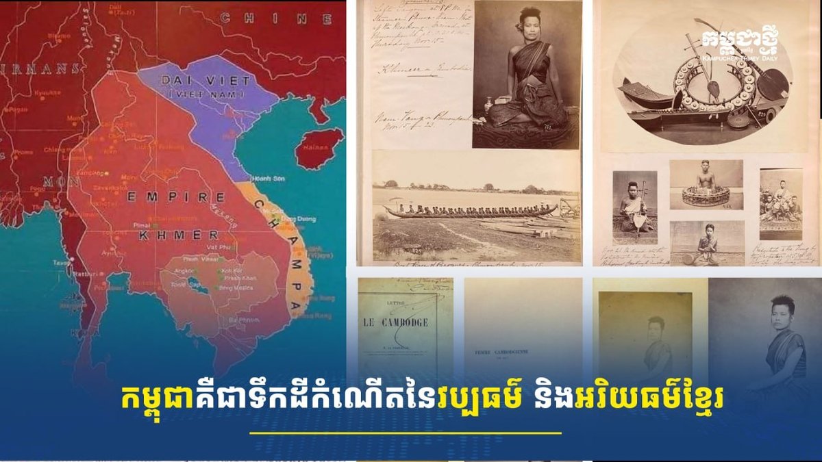 柬埔寨回应泰国文化剽窃指控