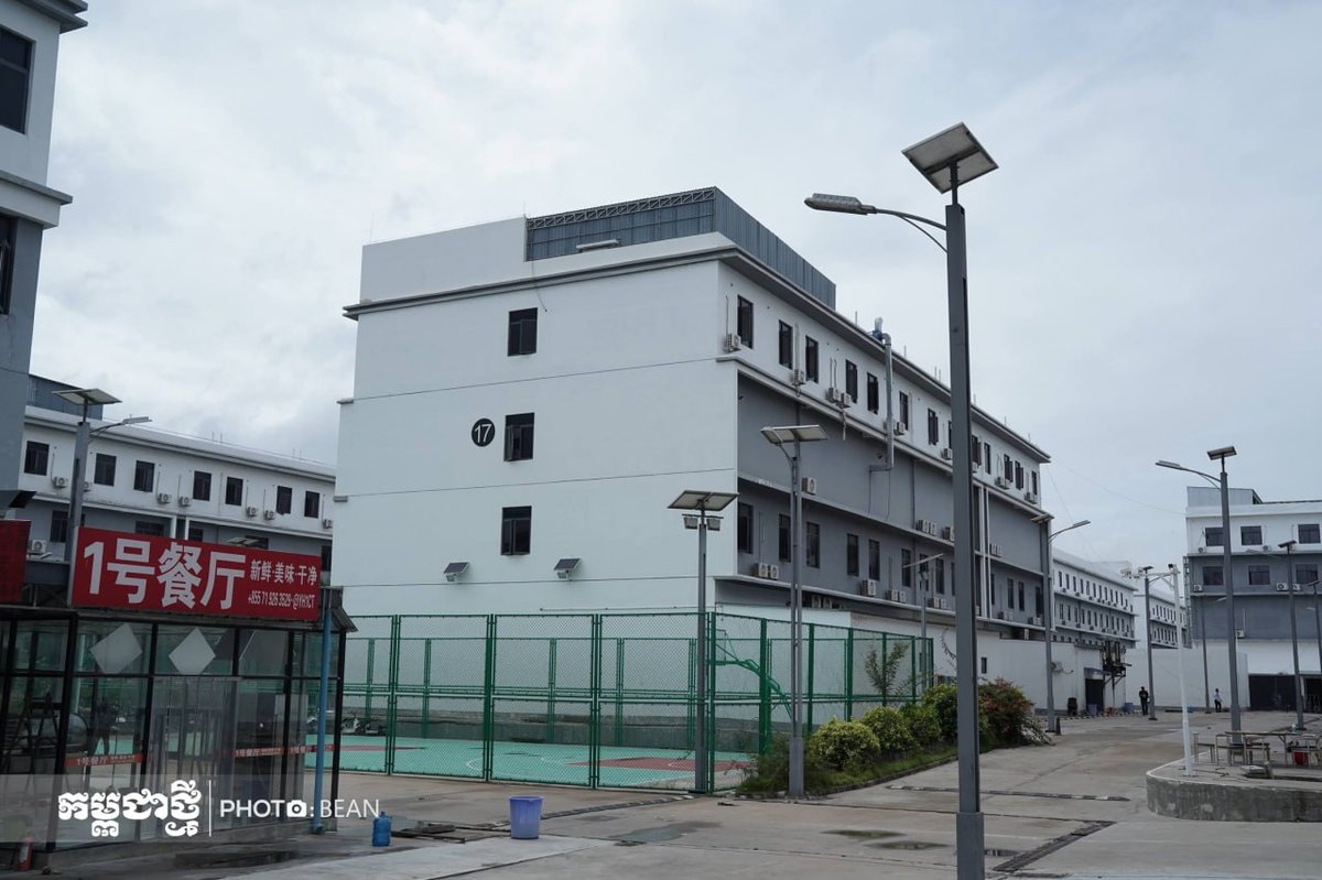 干拉省取缔大型非法网赌窝点 曾涉及数万外籍人员