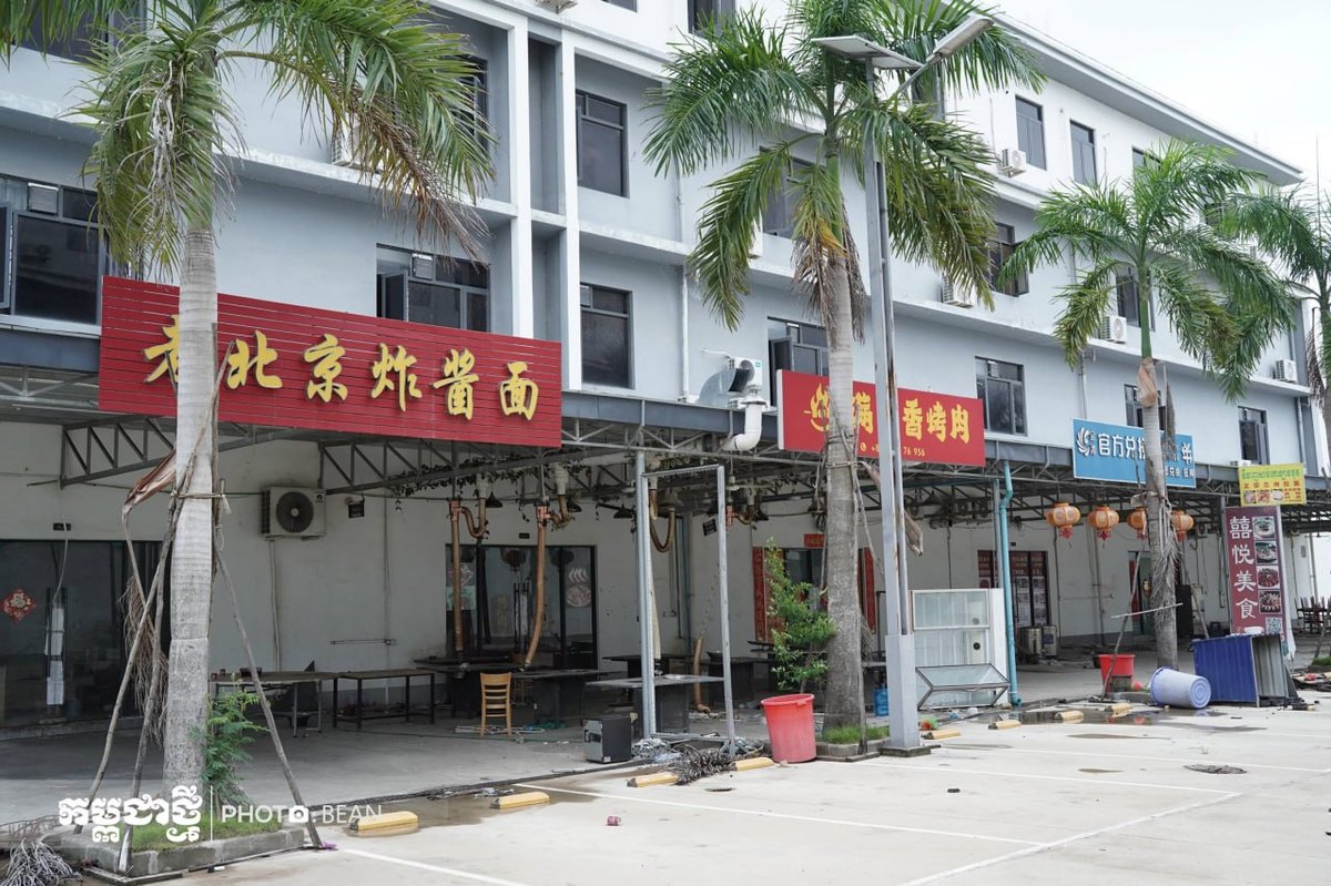 干拉省取缔大型非法网赌窝点 曾涉及数万外籍人员