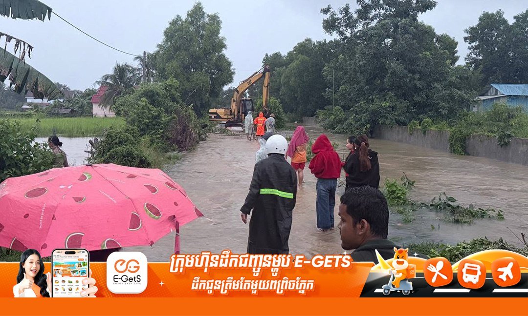 受持续降雨影响,干拉省特朗克县部分地区发生洪水,导致当地交通