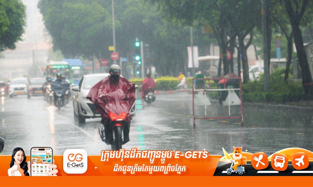 新台风引发强降雨 提醒民众注意防范