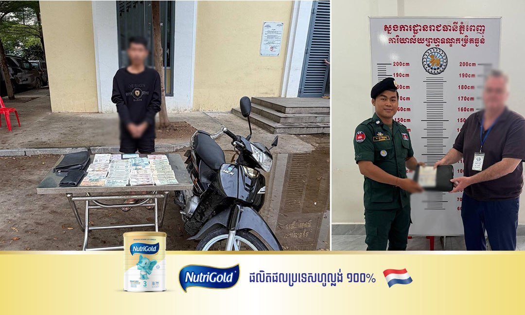金边警方近日在BKK区成功抓获一名抢夺澳大利亚游客财物的嫌疑