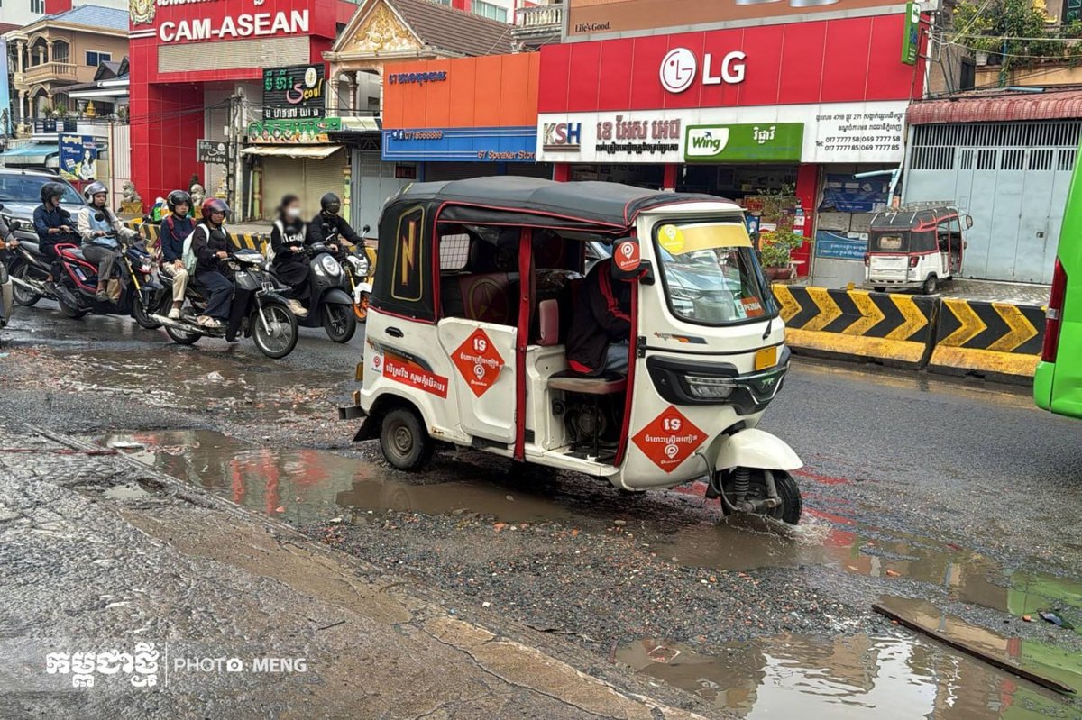 金边271路与371路交叉口路面出现多处坑洼,尤其在雨天积水