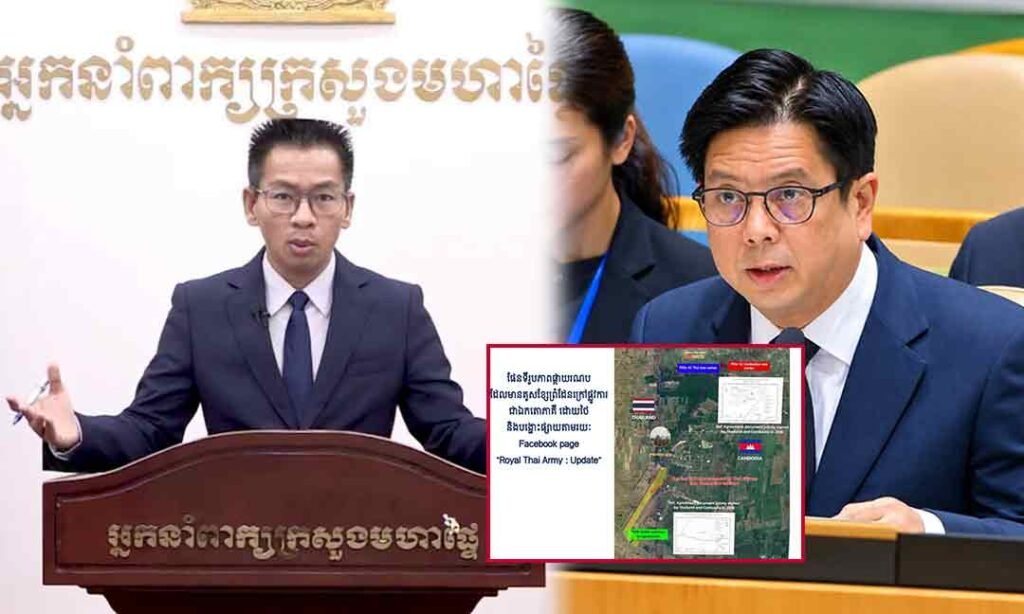 内政部回应泰方领土主张 强调需提供法律依据