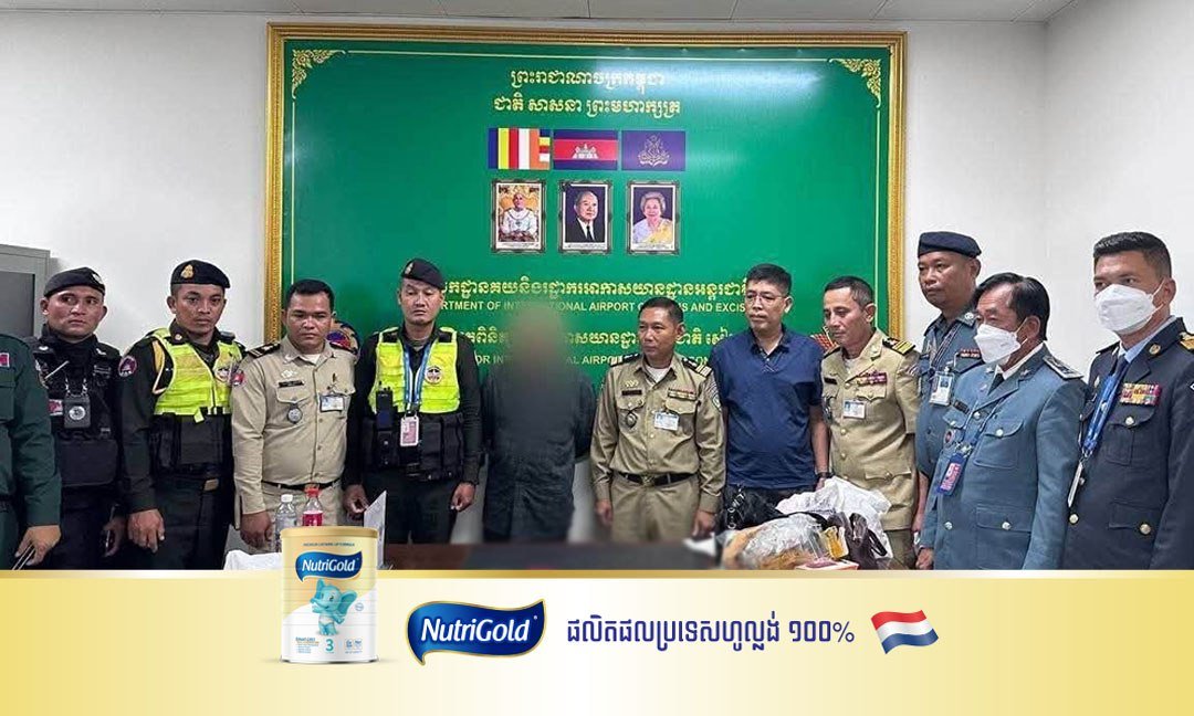 暹粒国际机场安检部门在一名外籍旅客的行李箱中查获超过3公斤的