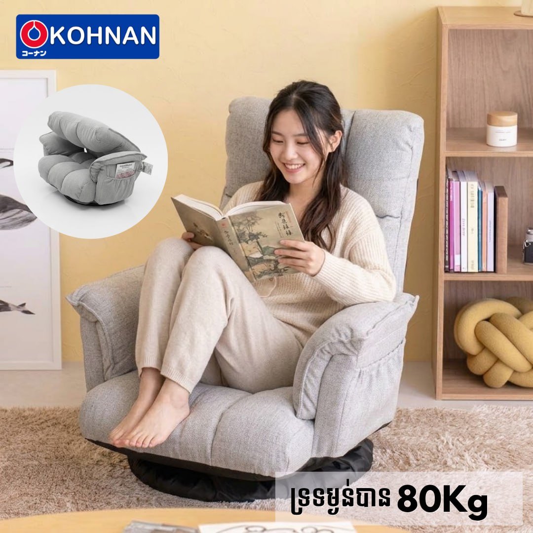 Kohnan家居亡人节促销 360度旋转椅仅$129