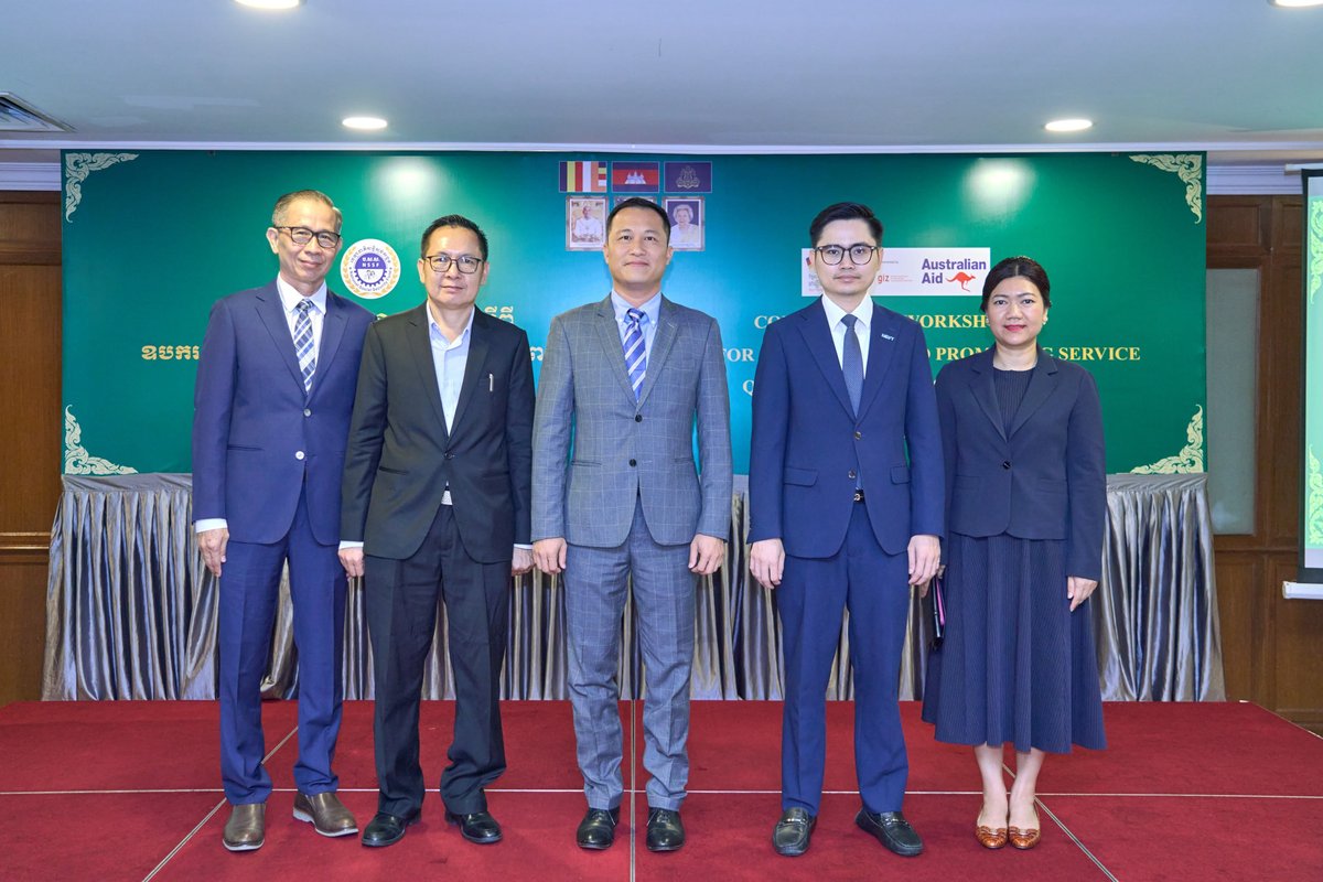 社保基金局(NSSF)于9月23日在金边举办研讨会,探讨监测