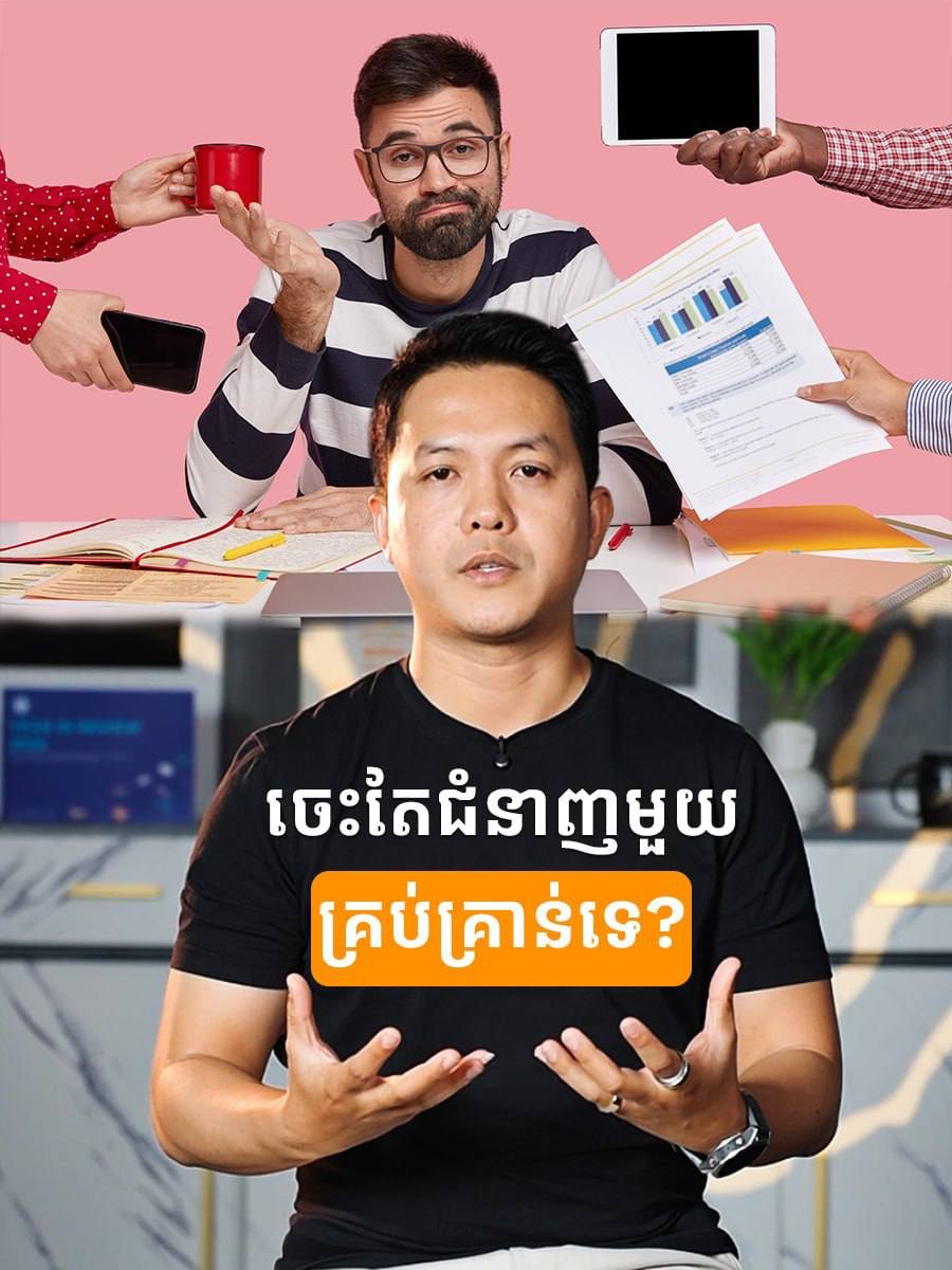 职场建议